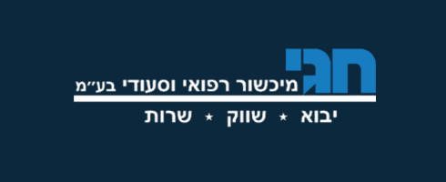 טיפול במי קרח